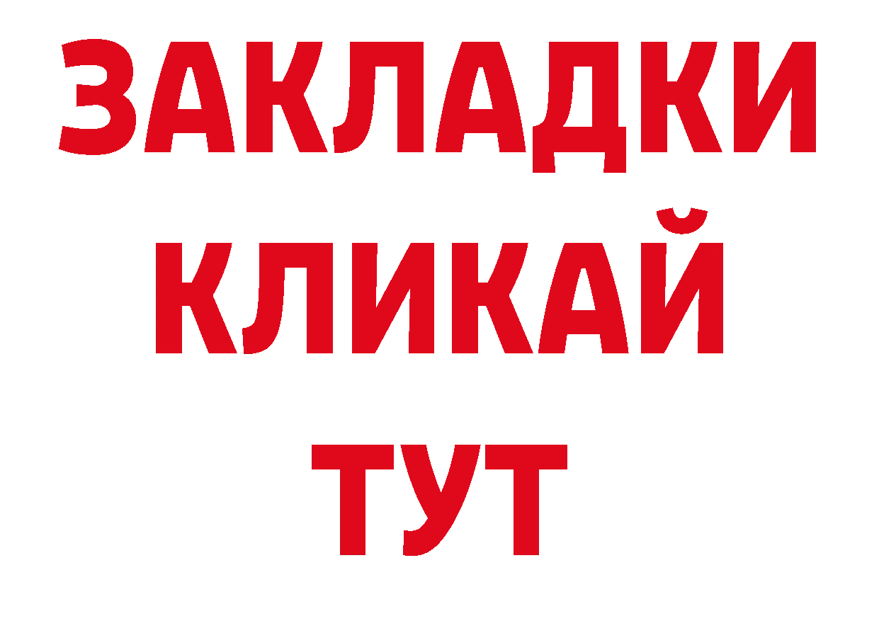 Канабис AK-47 tor это гидра Зима