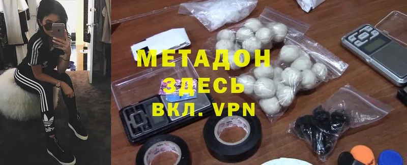 shop Telegram  Зима  Метадон VHQ 